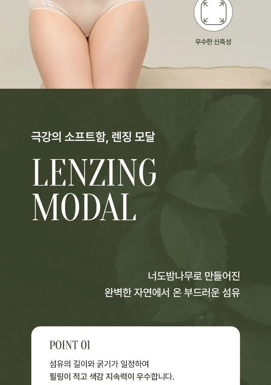 [푸마] 소프트 애착 모달 브라탑 4PACK 상세페이지 27